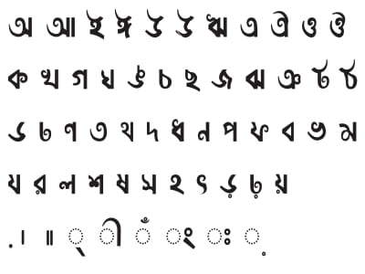 Matrahin Free Bangla Font | Font Style Online