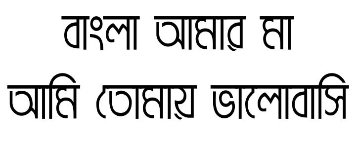 Amar Bangla Font