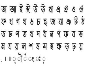 ChitraMJ Bengali Script Fonts | Font Style Online