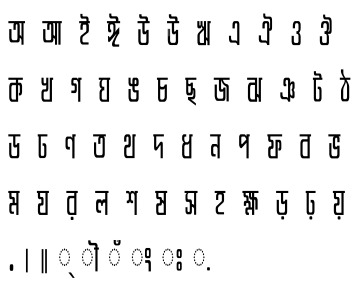 Ekushey Belycon Avro Bangla Font 