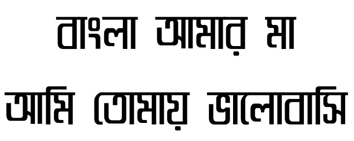 Ekushey Belycon Avro Bangla Font Download